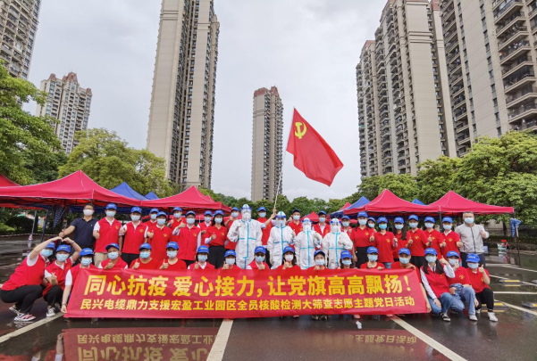 72小时！金年会鼎力支援宏盈工业园区全员核酸筛查紧急行动圆满结束